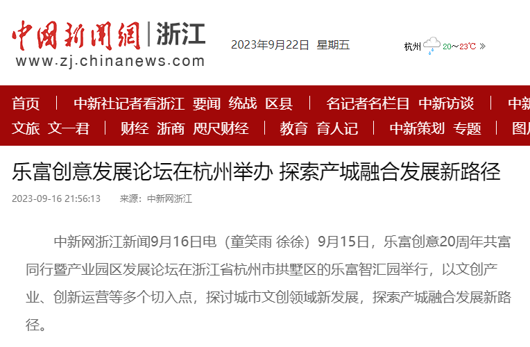 QQ图片20230922145333.png