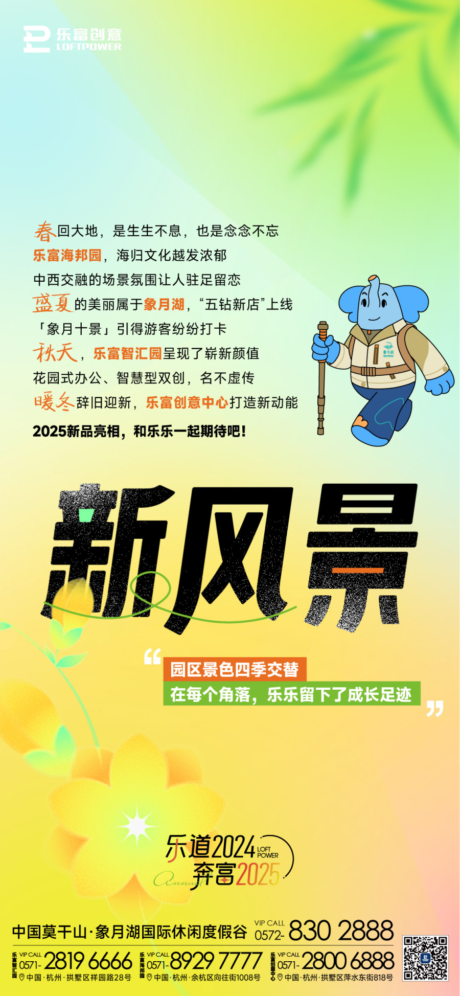 微信图片_20241231084804.jpg