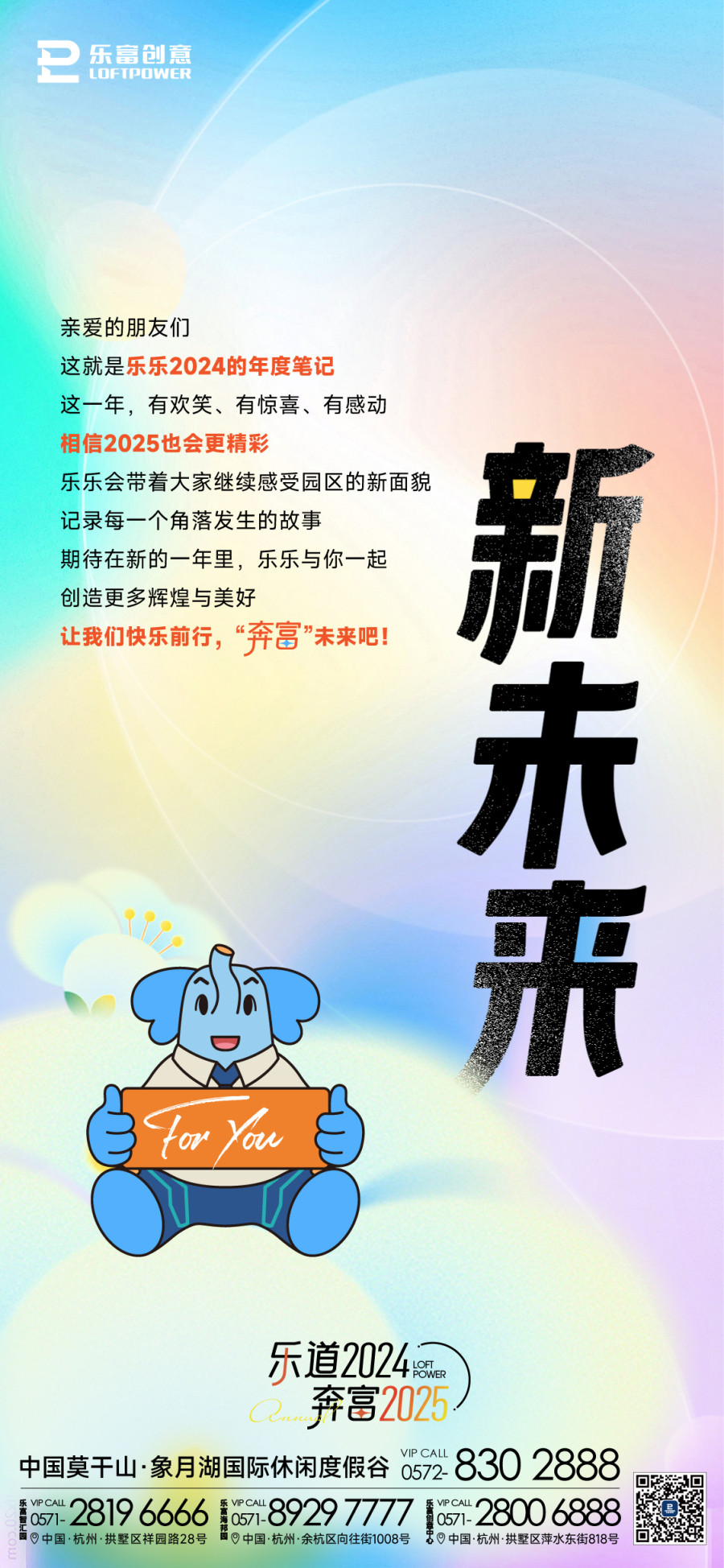 微信图片_20241231084810.jpg